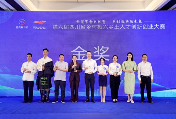 我州乡土人才又揽全省金奖