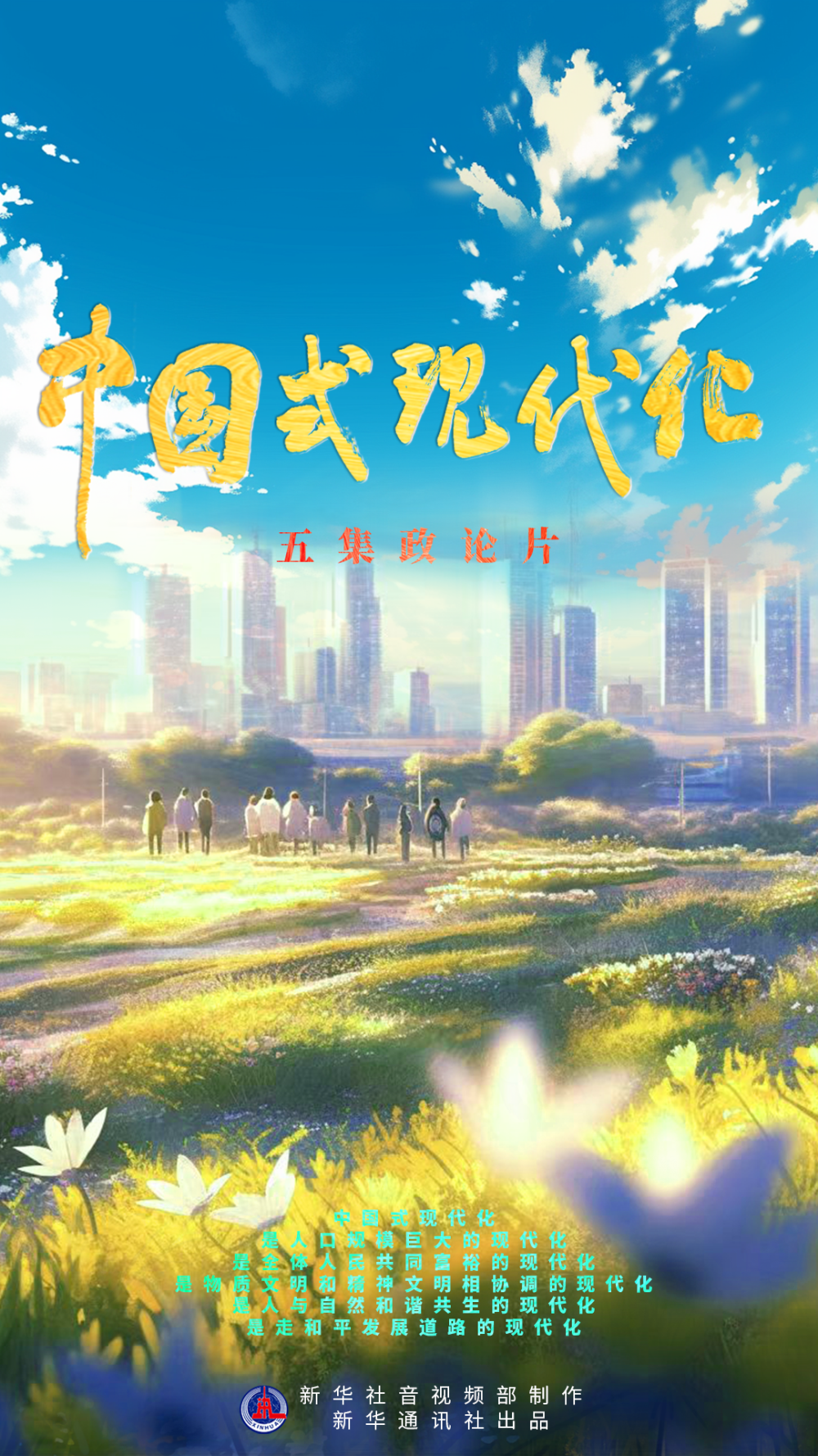 编辑:孙欣祺
