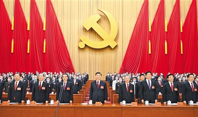 中国共产党第二十次全国代表大会在京开幕
